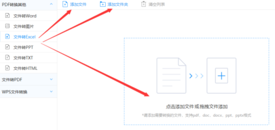 365bet投注体育平台官网使用讲解 - 选择文件格式